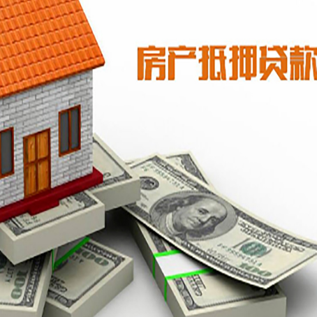 黄梅房子抵押贷款会受征信有逾期的影响吗?