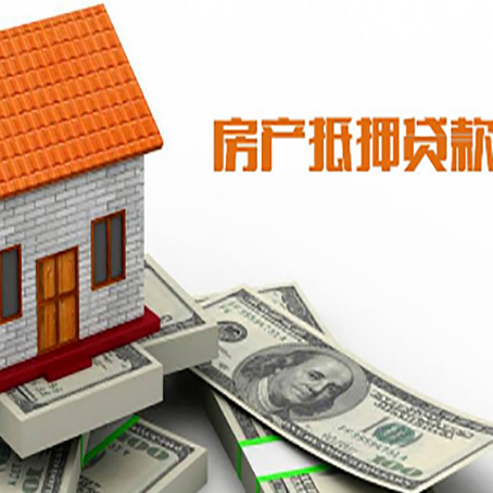 黄梅房子抵押银行贷款没有营业执照行吗?